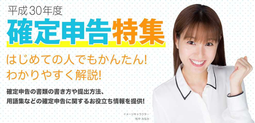 ����30�N�x�m��\�����W